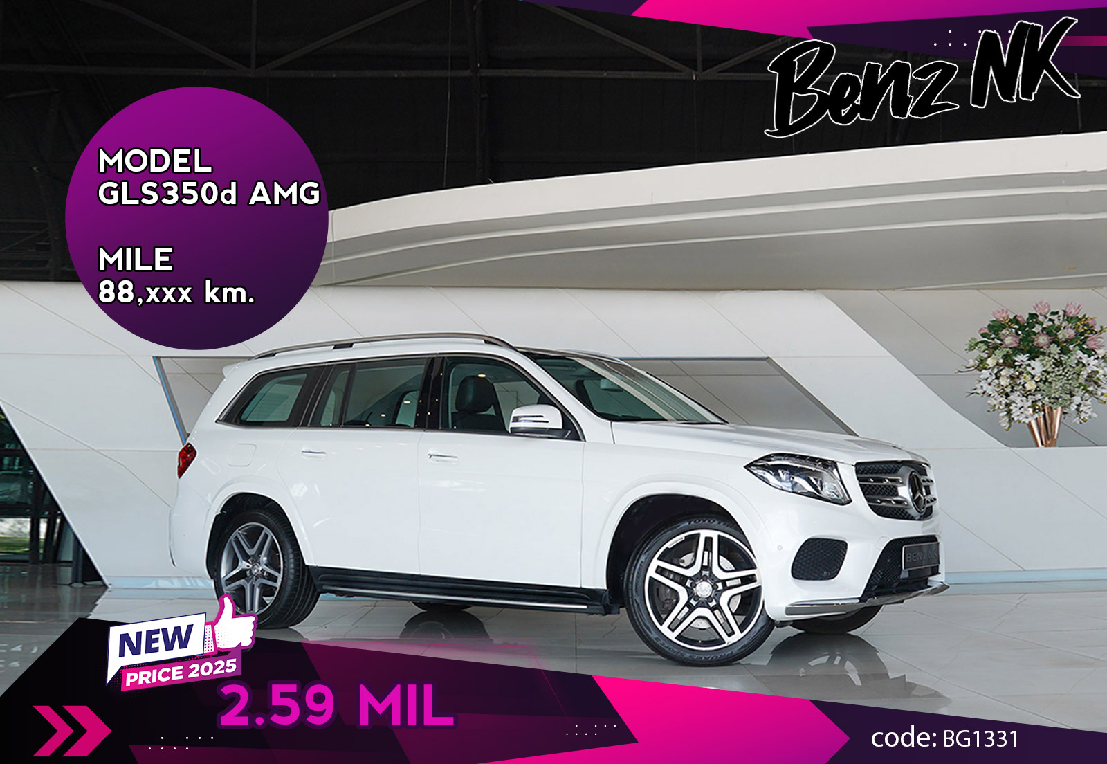 GLS350d AMG Mercedes Benz